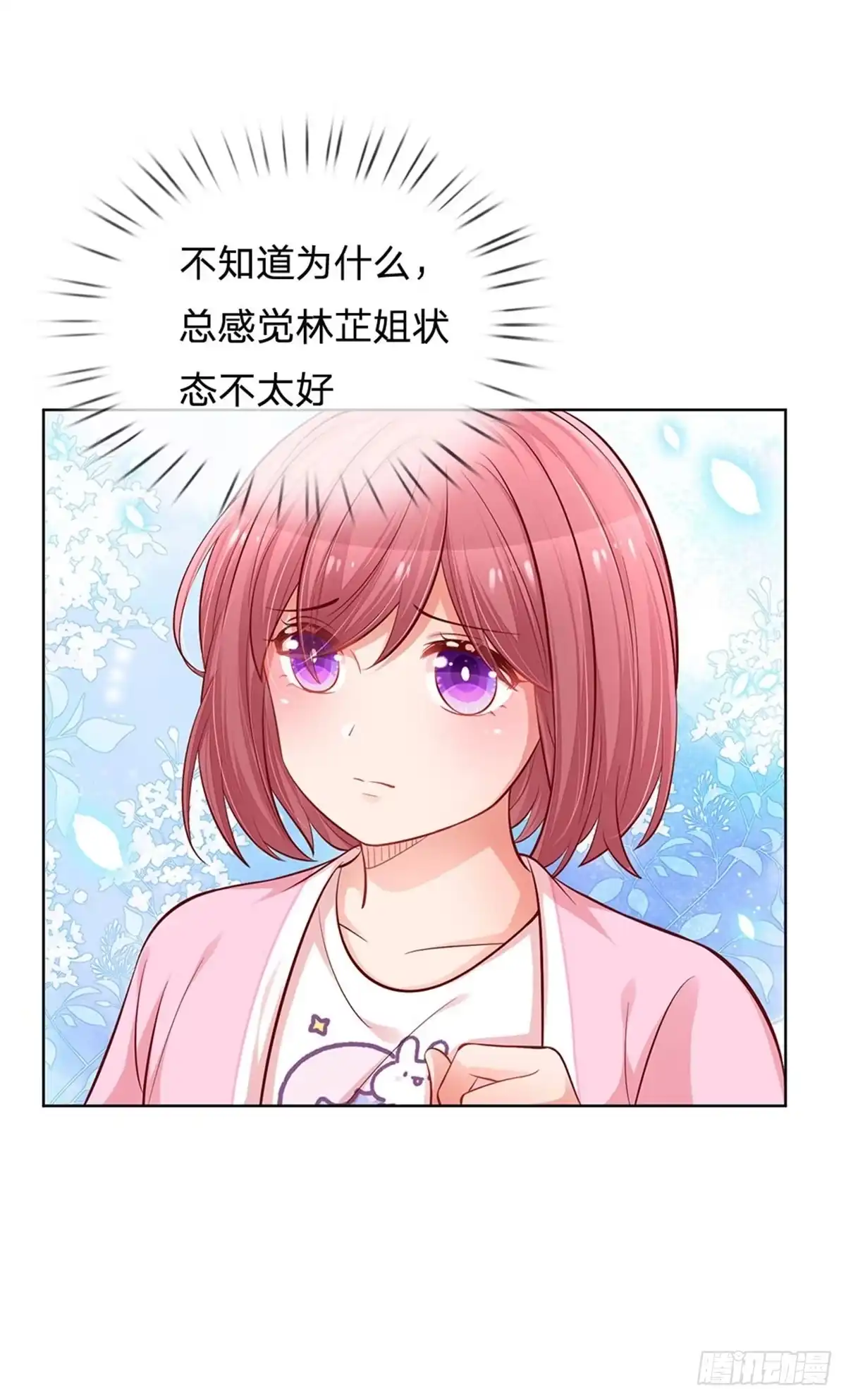 《妈咪快跑：爹地追来了》第210话 闹剧过后 第9页