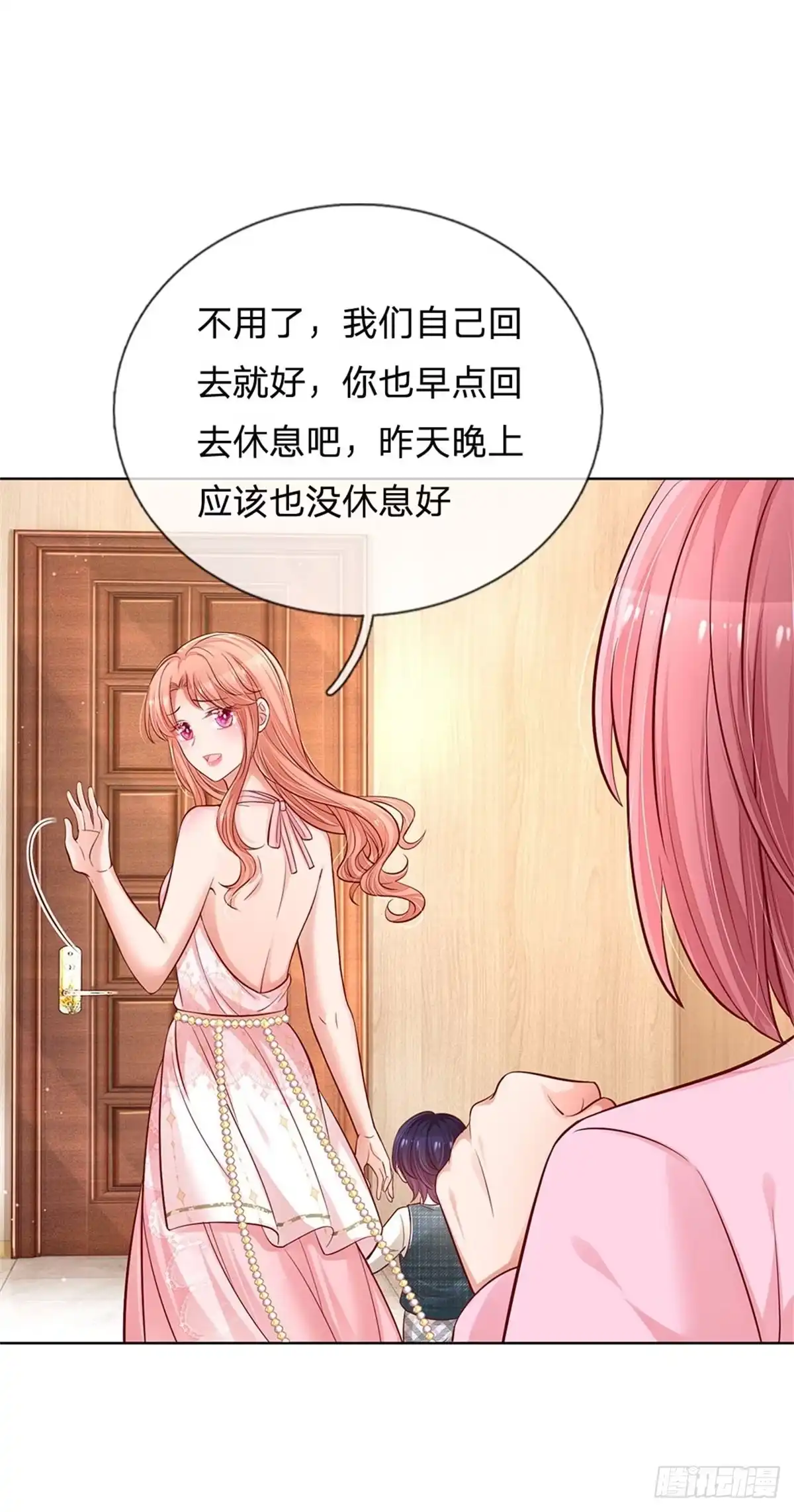 《妈咪快跑：爹地追来了》第210话 闹剧过后 第10页