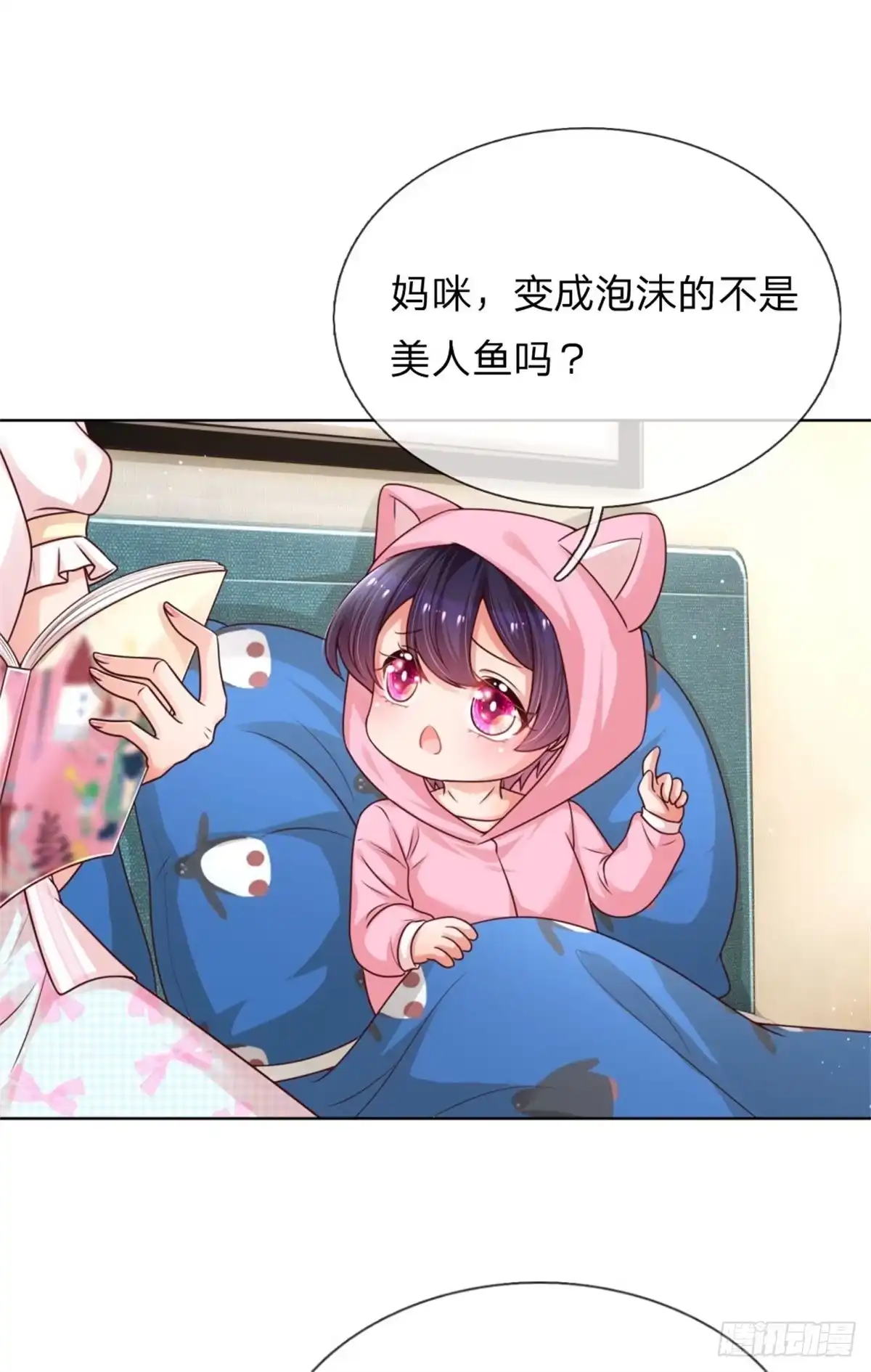 《妈咪快跑：爹地追来了》第211话 就这样结束了吗？ 第19页