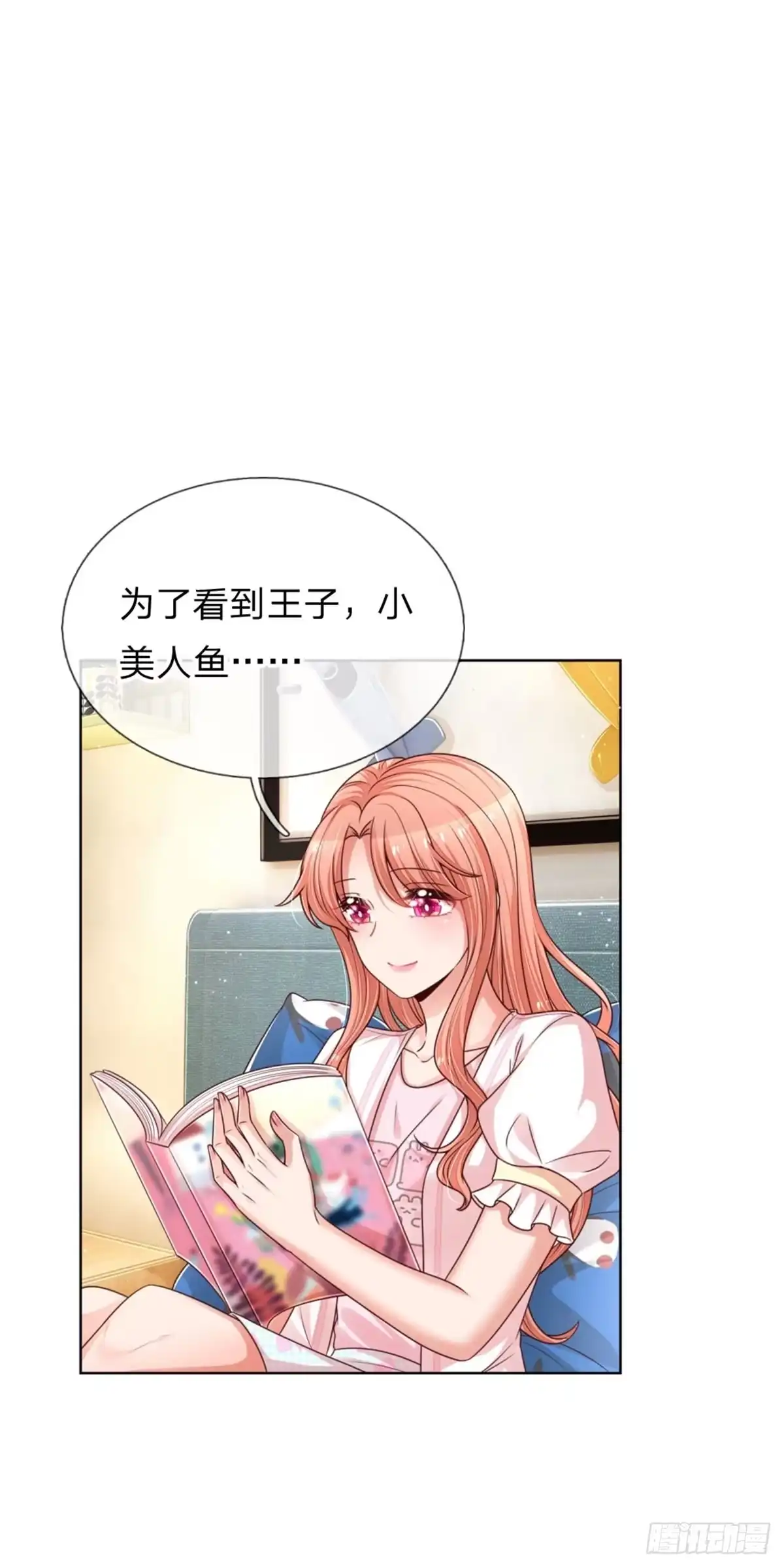 《妈咪快跑：爹地追来了》第211话 就这样结束了吗？ 第23页