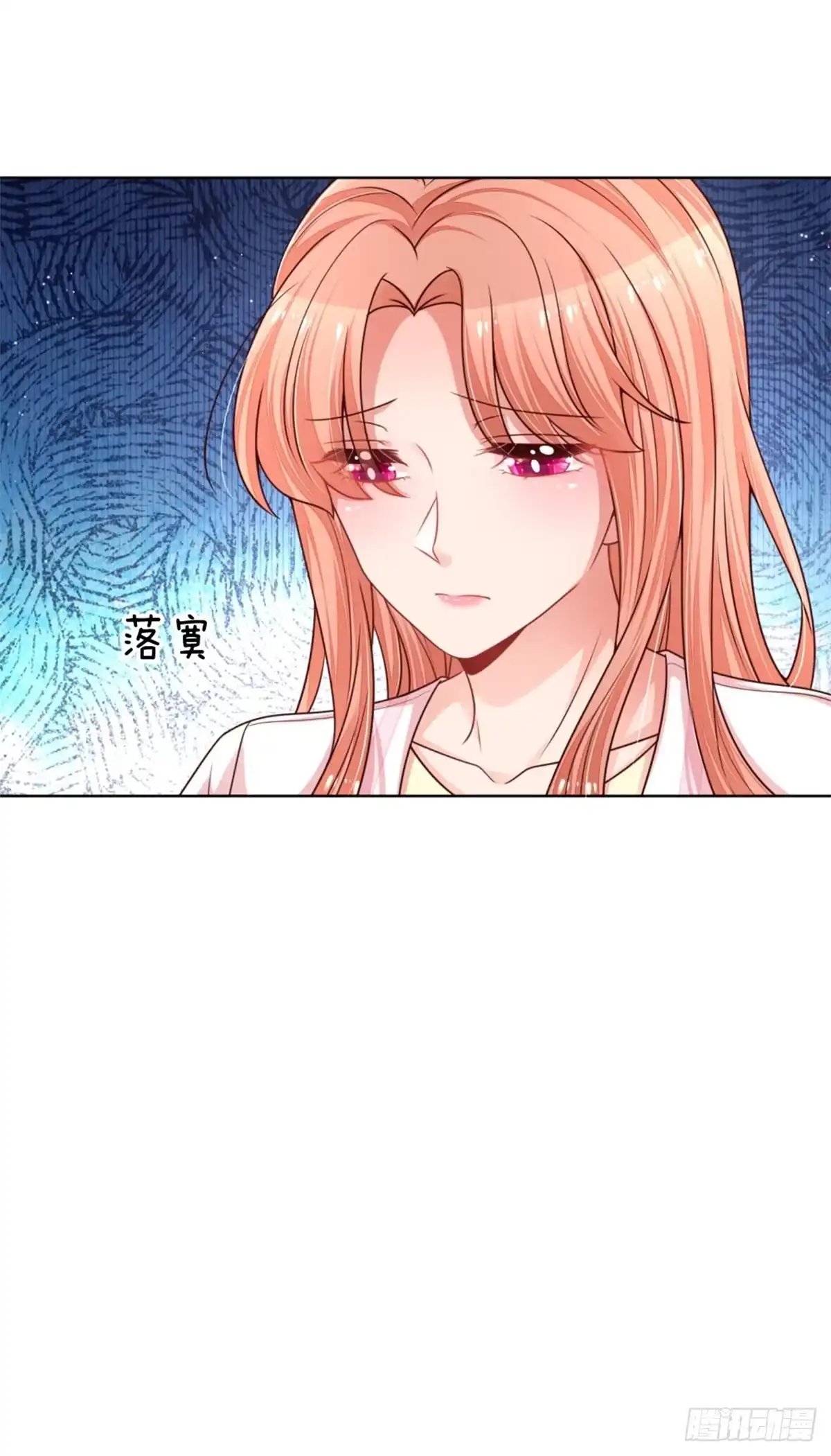 《妈咪快跑：爹地追来了》第211话 就这样结束了吗？ 第17页