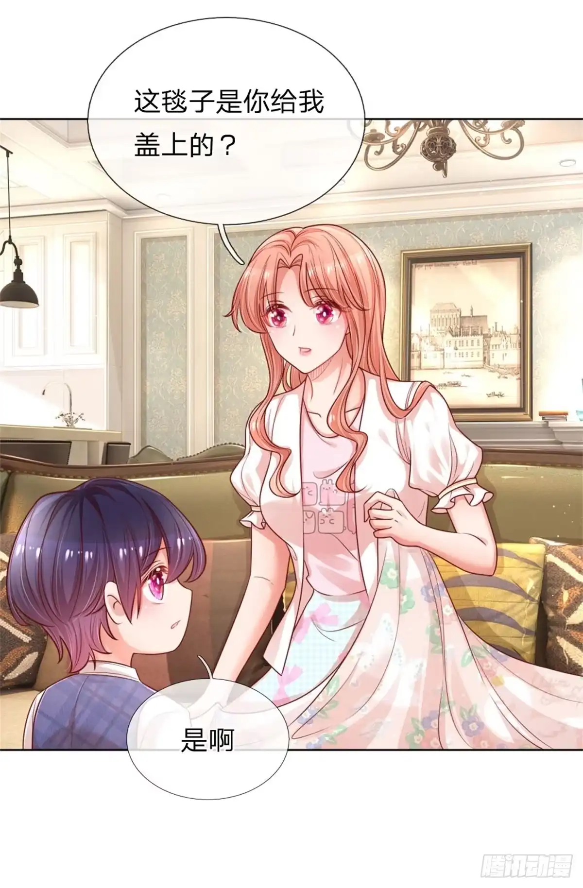 《妈咪快跑：爹地追来了》第212话 漫长的等待 第10页
