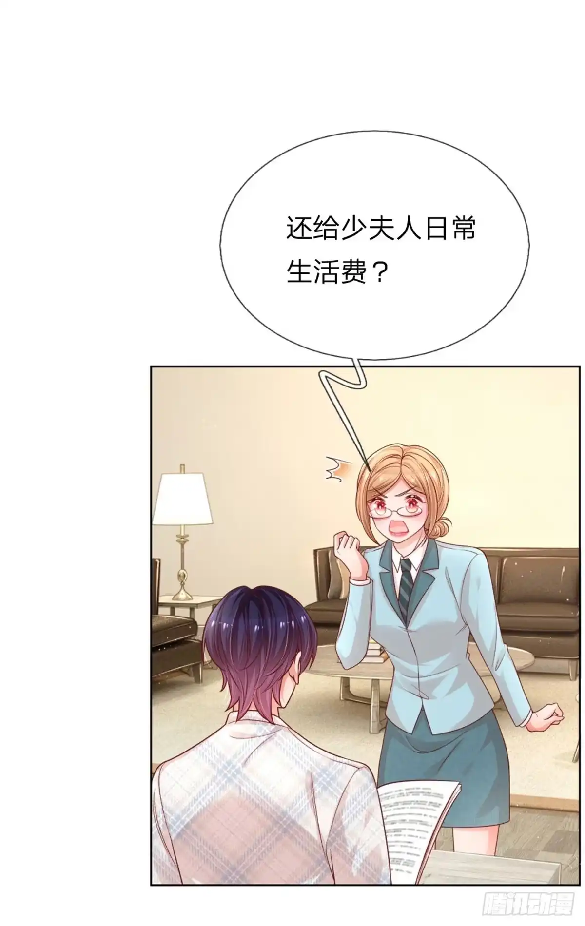 《妈咪快跑：爹地追来了》第212话 漫长的等待 第20页