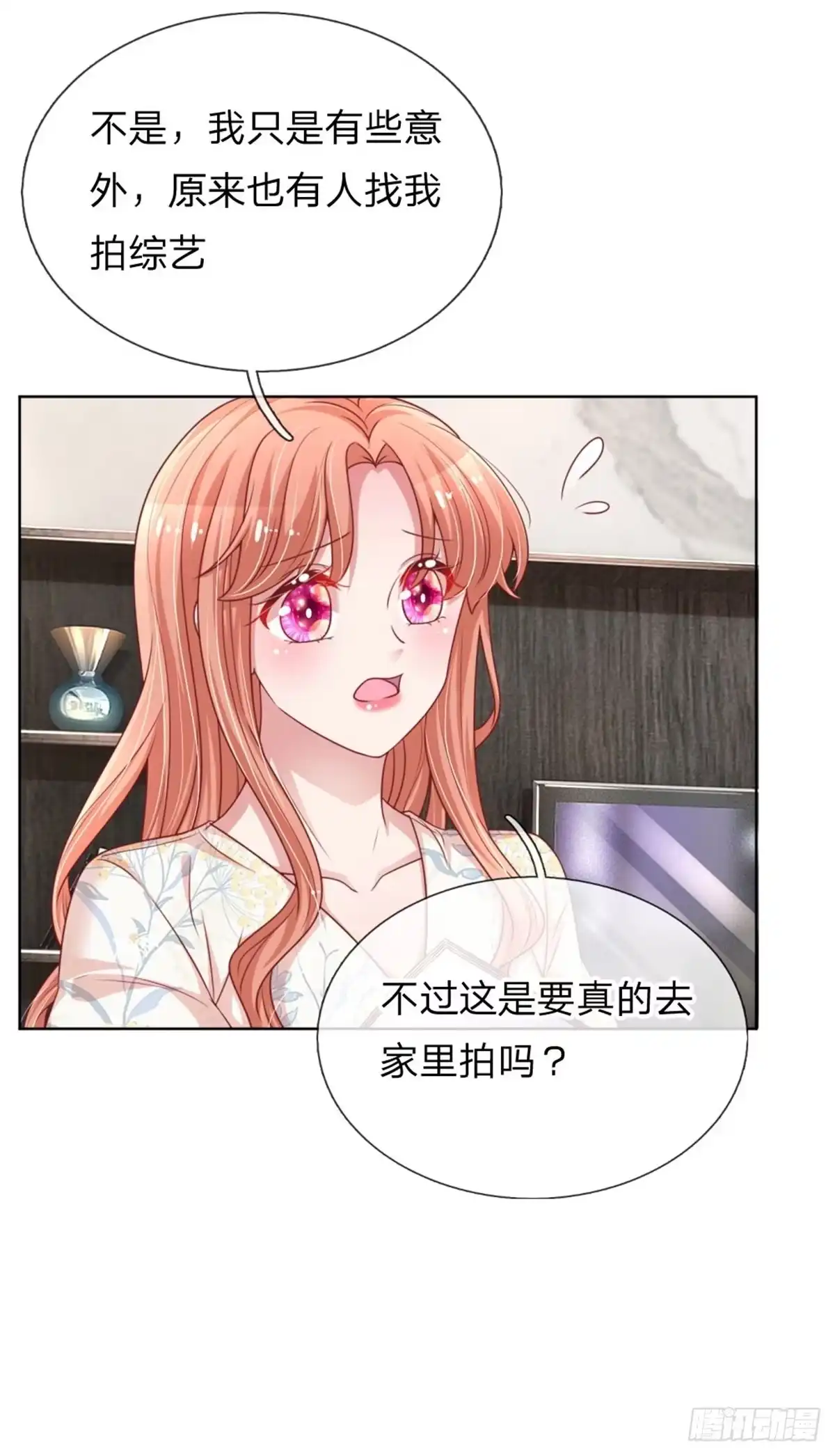 《妈咪快跑：爹地追来了》第213话 龙少的来电 第22页