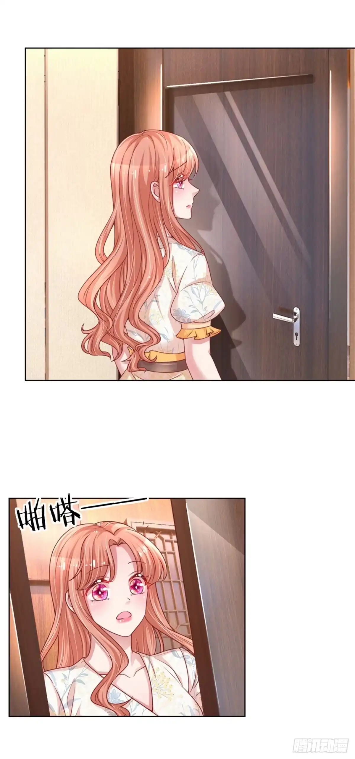 《妈咪快跑：爹地追来了》第213话 龙少的来电 第14页