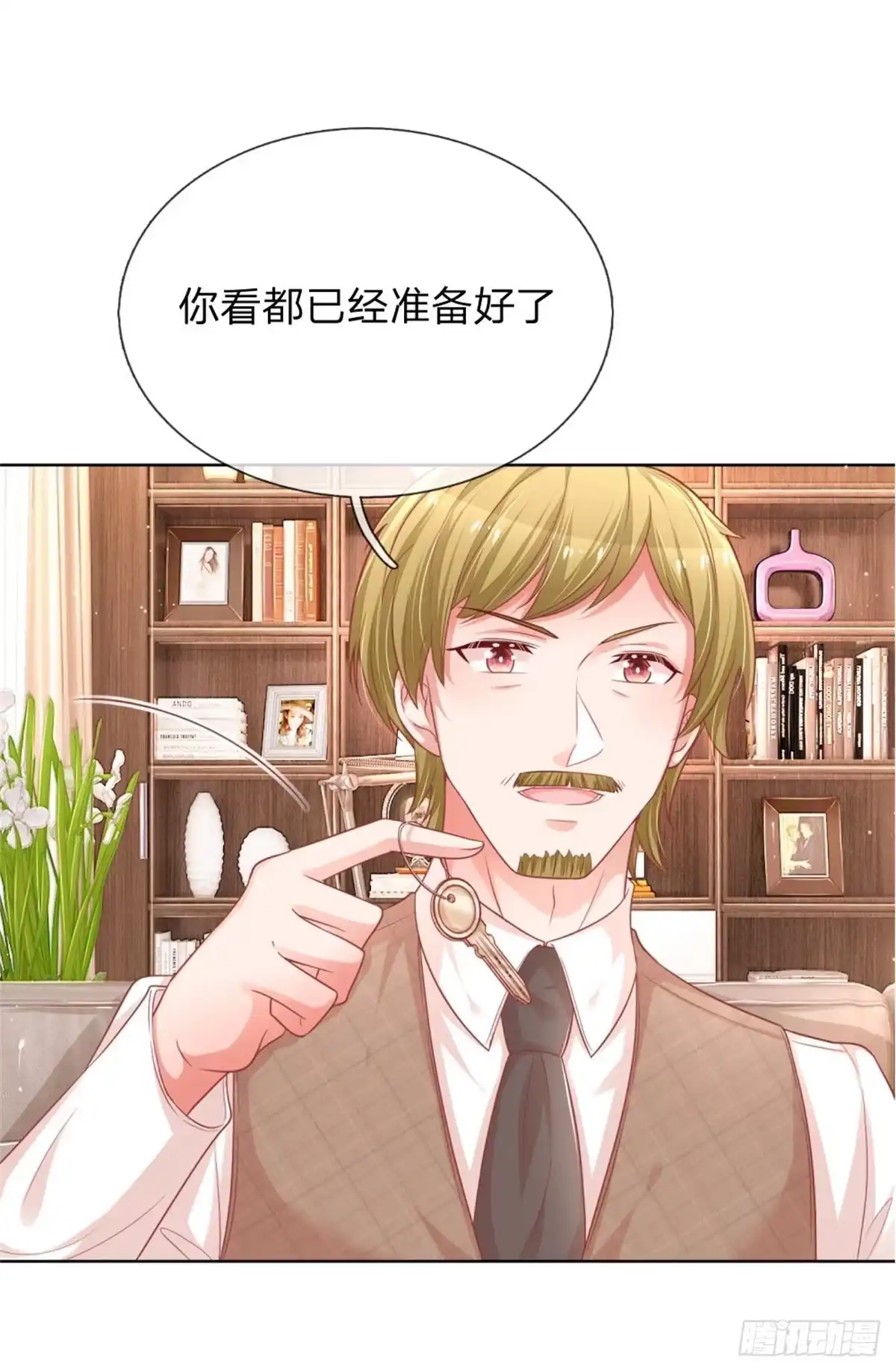 《妈咪快跑：爹地追来了》第214话 铁三角组合 第2页