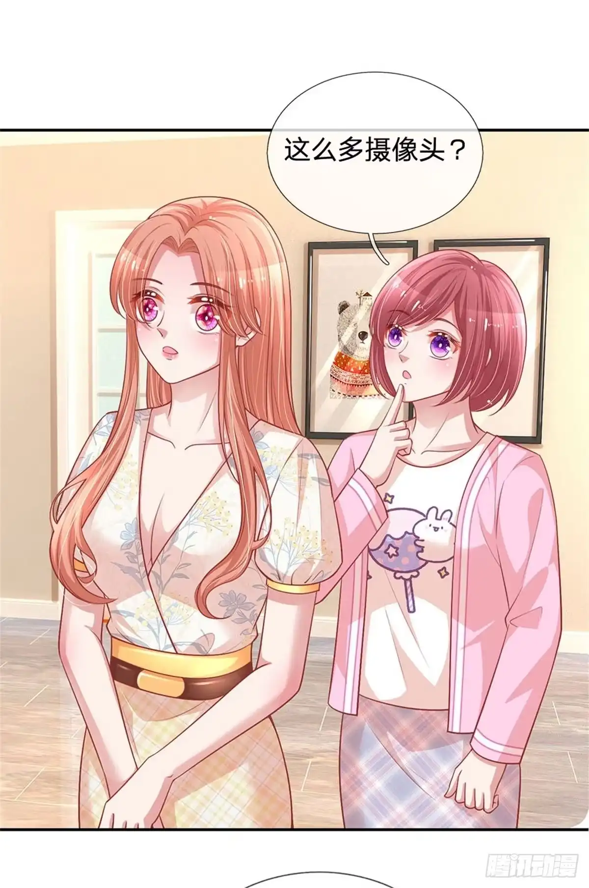 《妈咪快跑：爹地追来了》第214话 铁三角组合 第28页