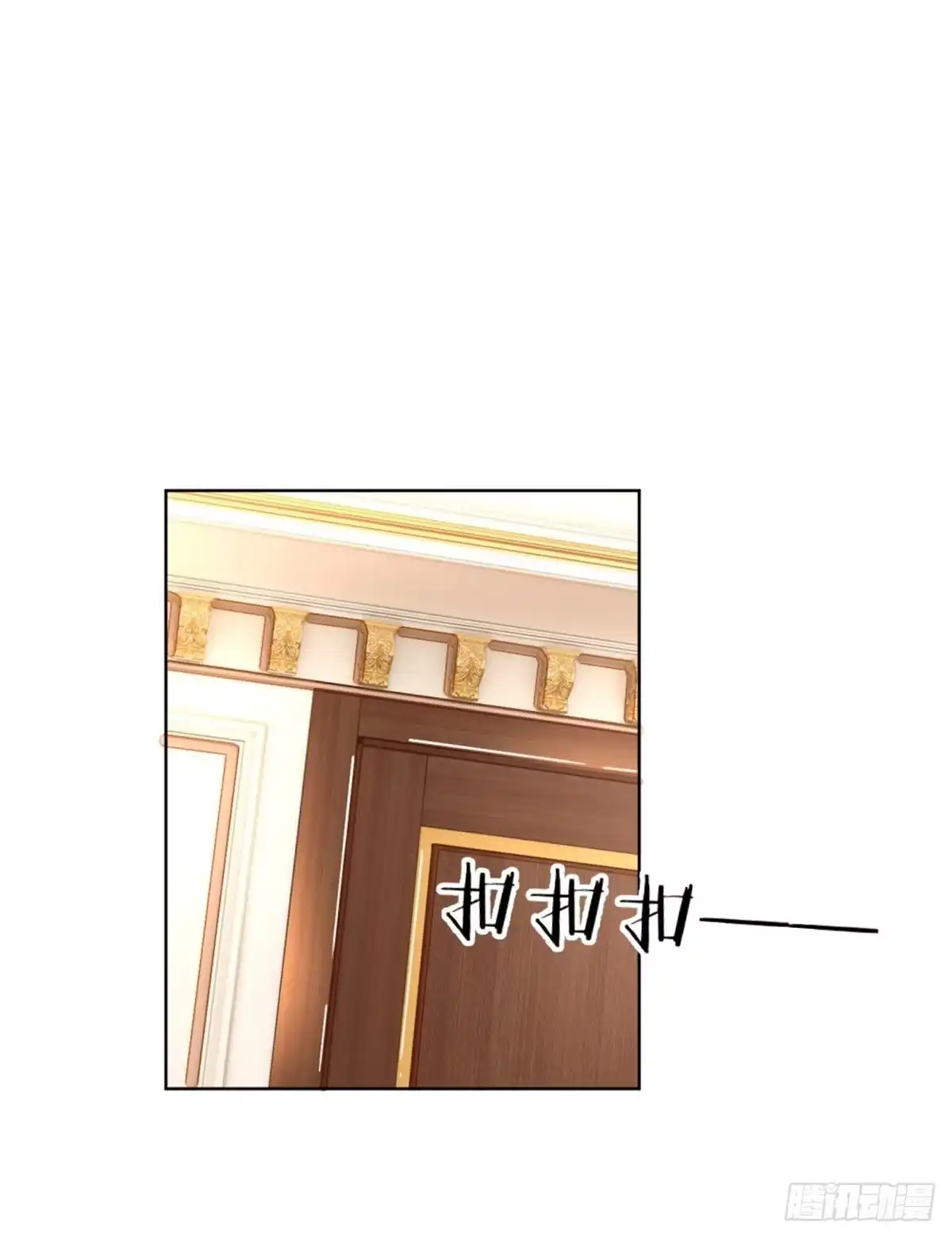 《妈咪快跑：爹地追来了》第216话 “可靠”的助理？ 第27页