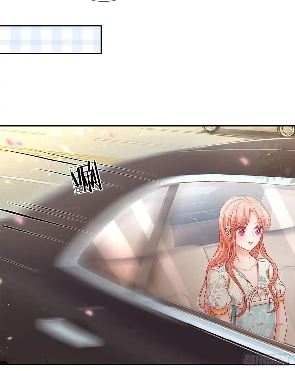 《妈咪快跑：爹地追来了》第216话 “可靠”的助理？ 第8页