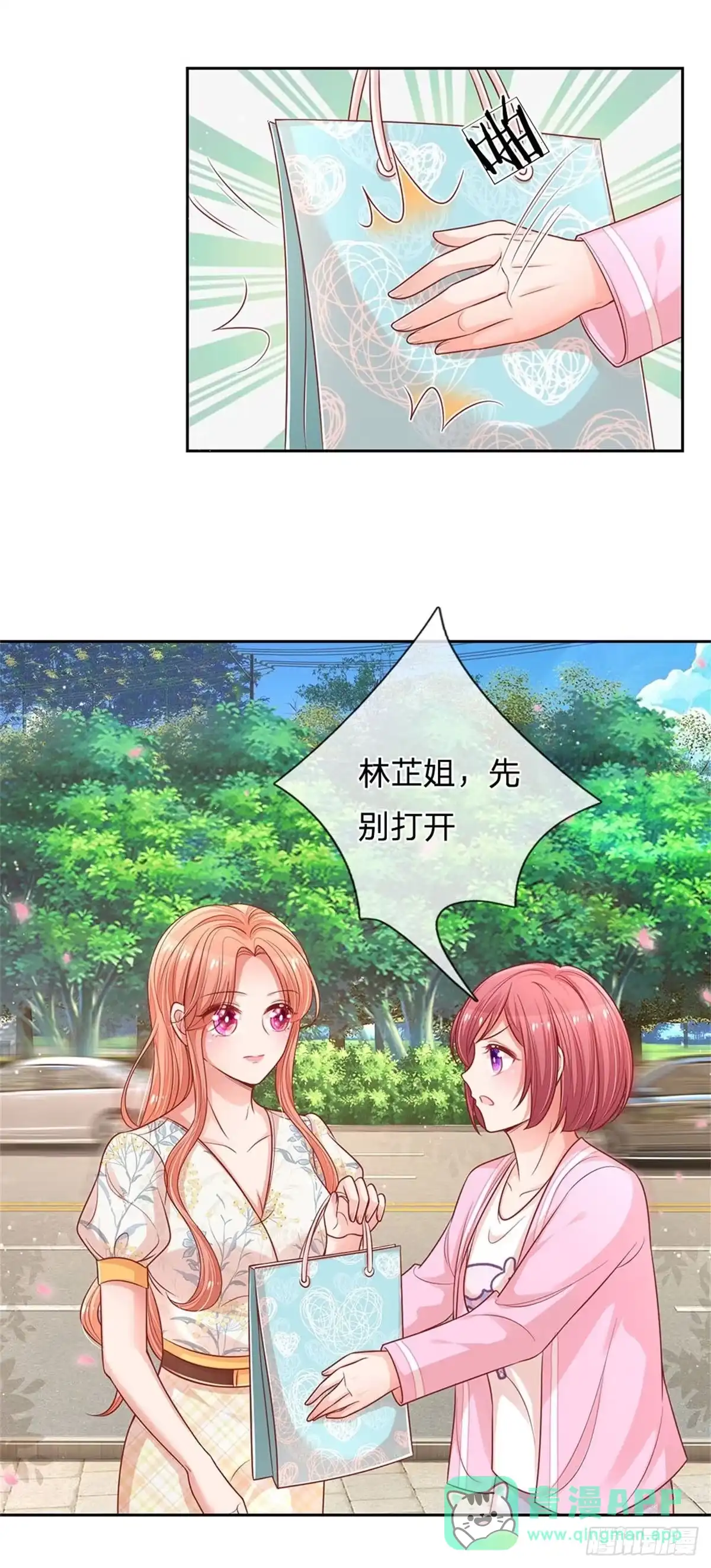 《妈咪快跑：爹地追来了》第216话 “可靠”的助理？ 第6页