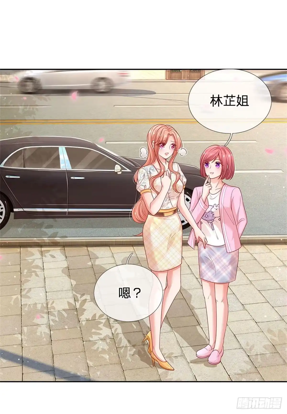 《妈咪快跑：爹地追来了》第216话 “可靠”的助理？ 第3页