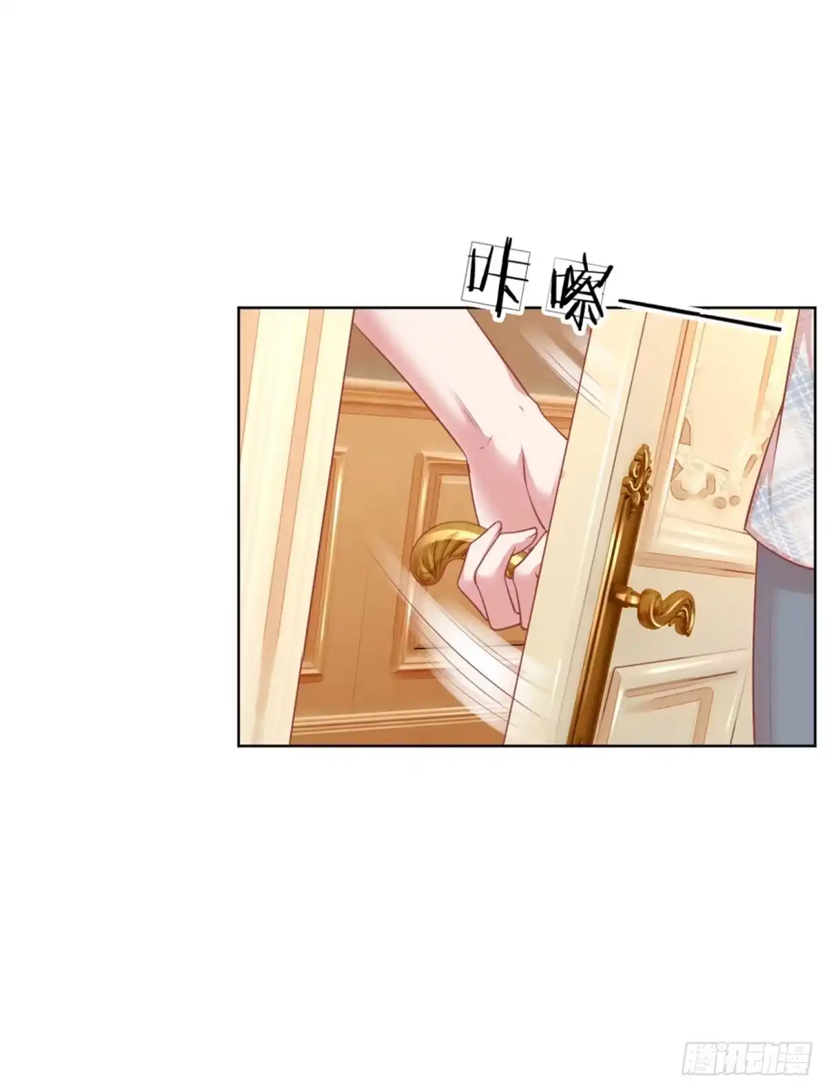 《妈咪快跑：爹地追来了》第217话“诚意满满”的道歉 第20页