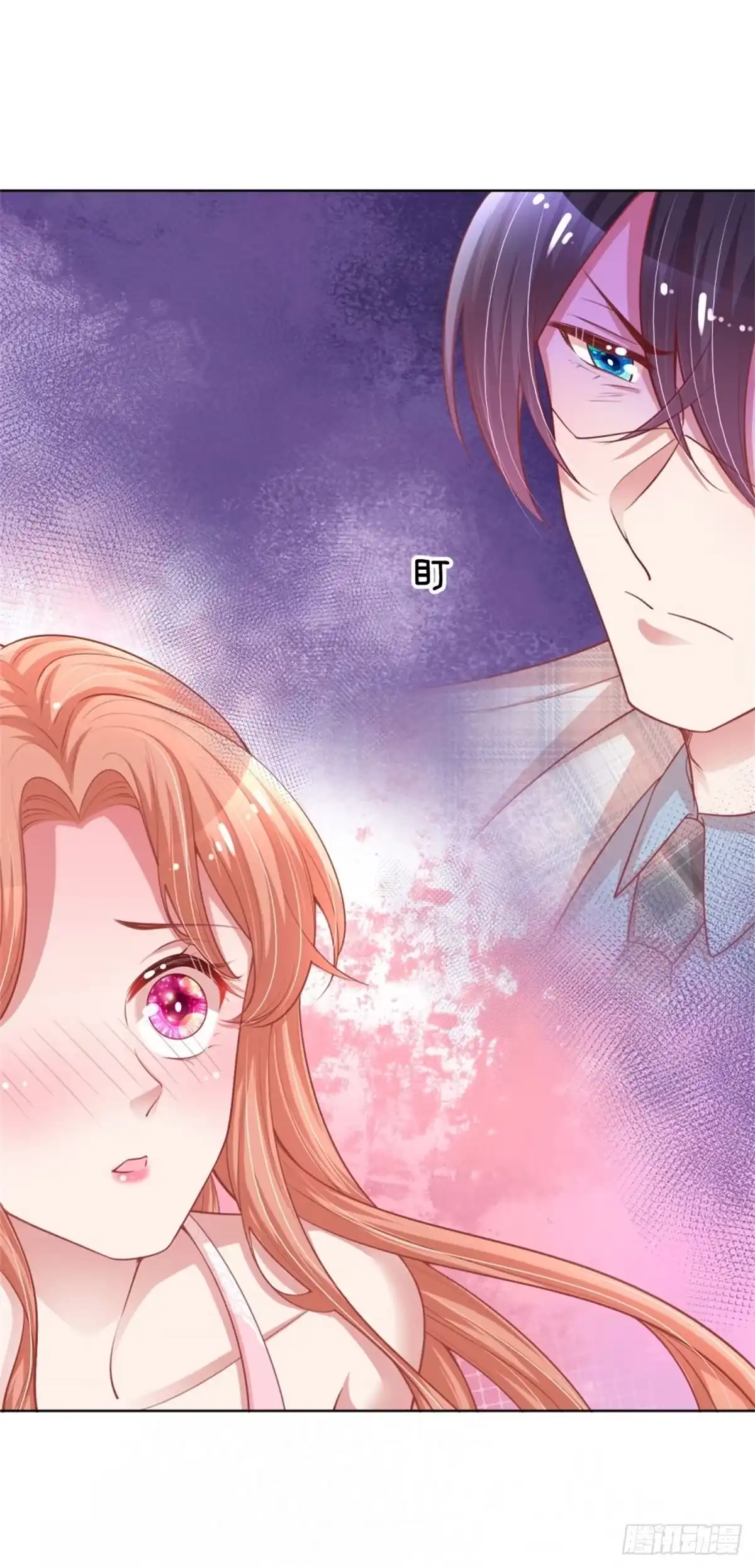 《妈咪快跑：爹地追来了》第217话“诚意满满”的道歉 第23页