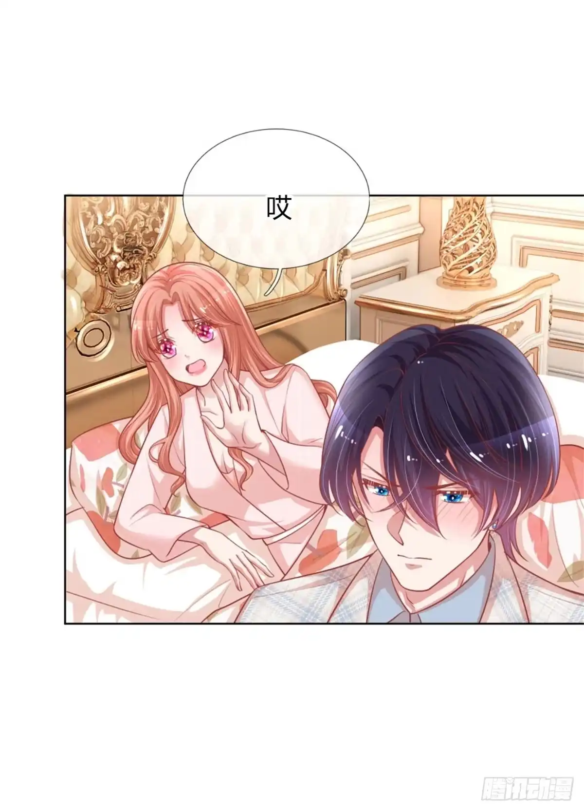 《妈咪快跑：爹地追来了》第217话“诚意满满”的道歉 第8页