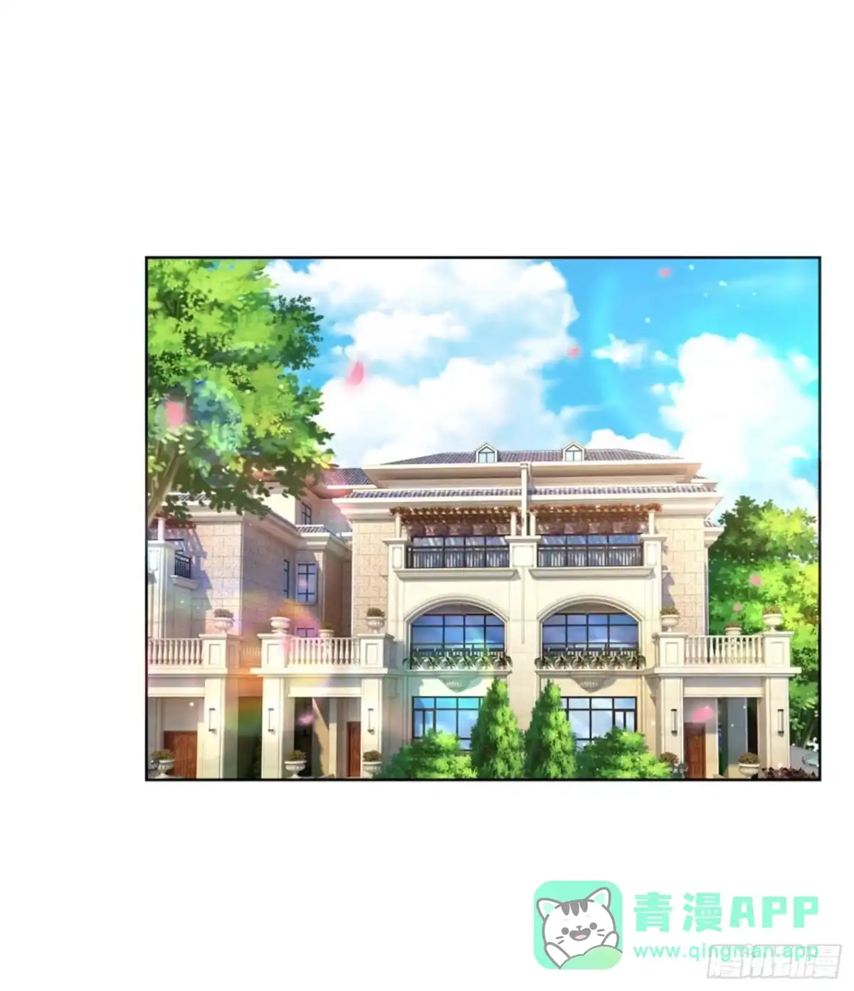 《妈咪快跑：爹地追来了》第218话 和睦一夜 第31页
