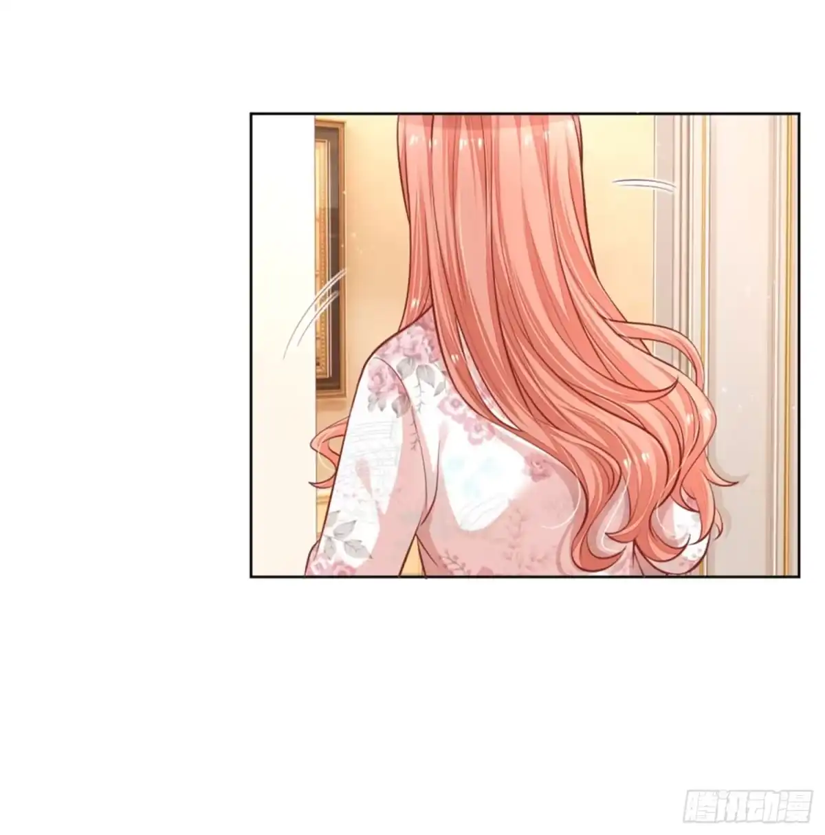 《妈咪快跑：爹地追来了》第218话 和睦一夜 第20页