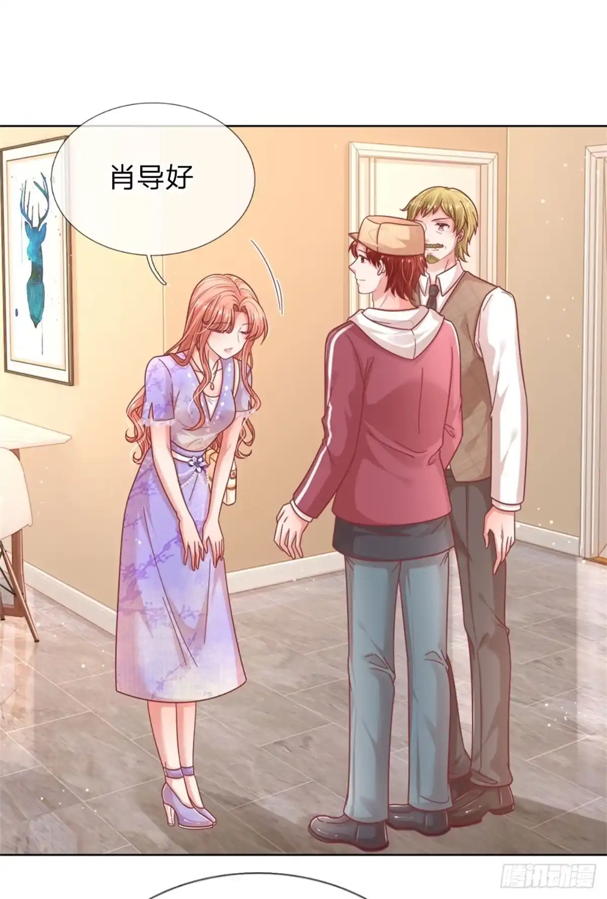 《妈咪快跑：爹地追来了》第219话 直播真人秀 第9页