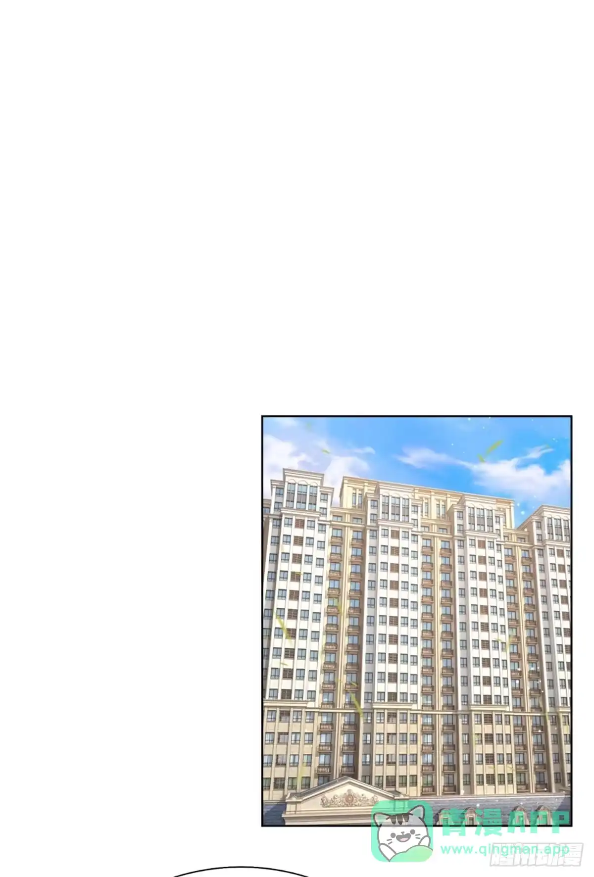 《妈咪快跑：爹地追来了》第219话 直播真人秀 第6页