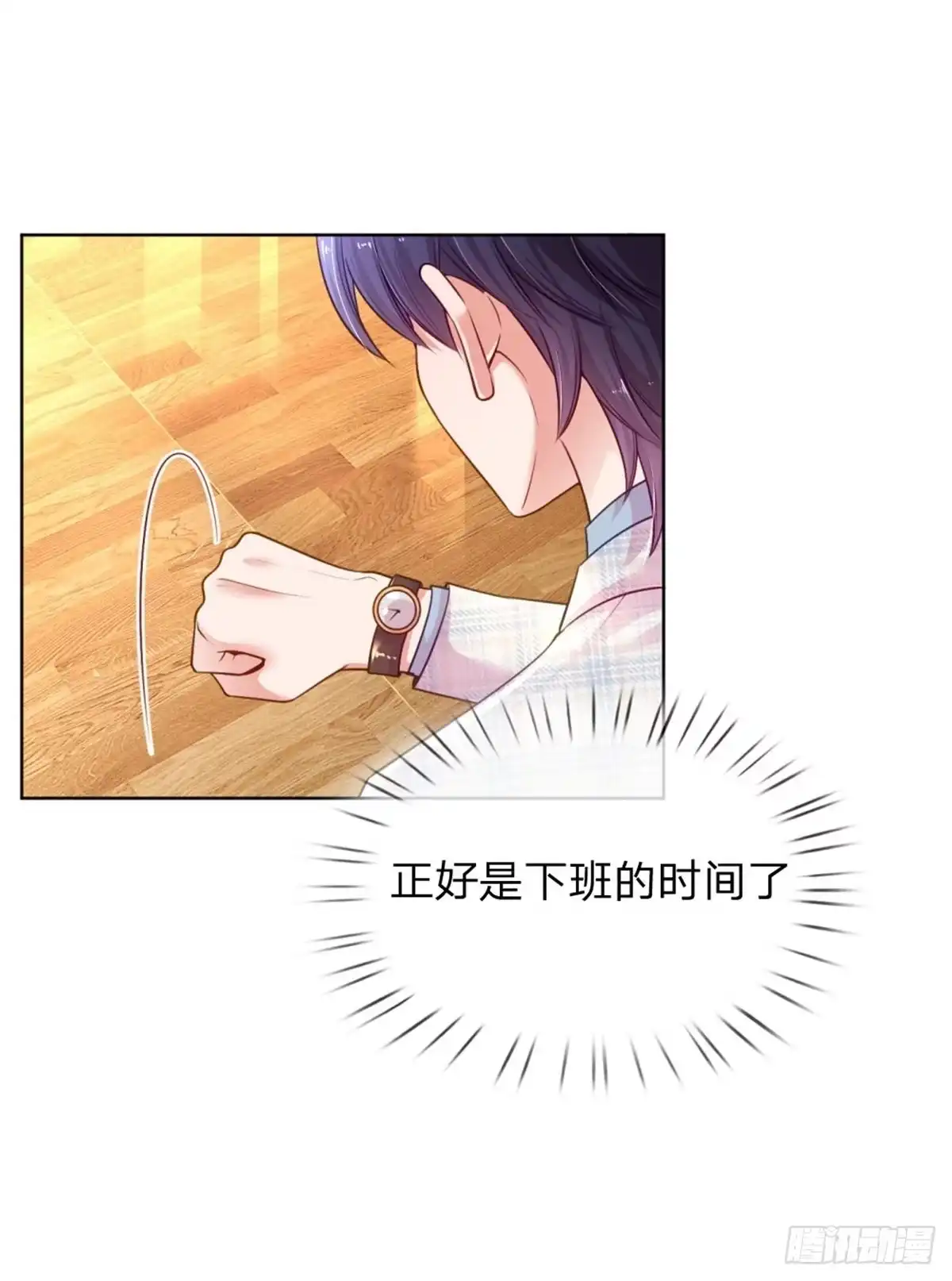 《妈咪快跑：爹地追来了》第220话 直播倒计时 第19页