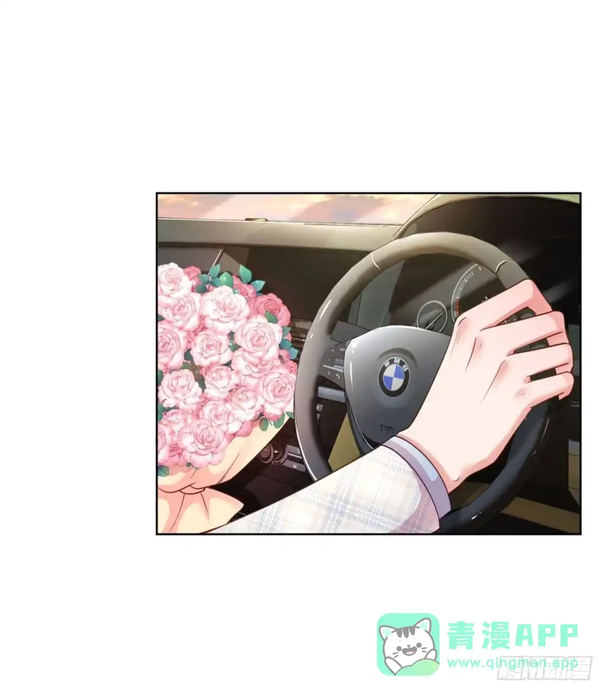 《妈咪快跑：爹地追来了》第220话 直播倒计时 第26页