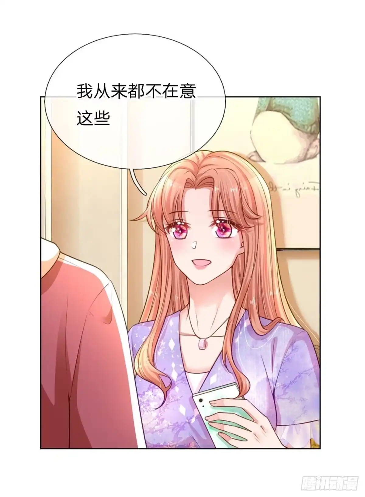 《妈咪快跑：爹地追来了》第220话 直播倒计时 第12页