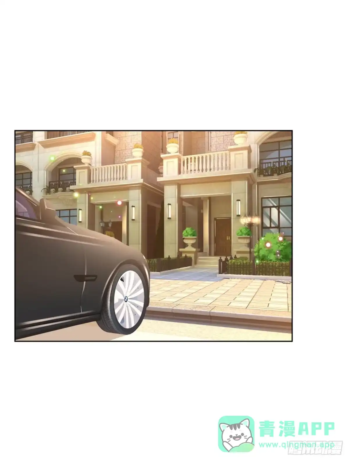 《妈咪快跑：爹地追来了》第221话 “难兄难弟” 第1页