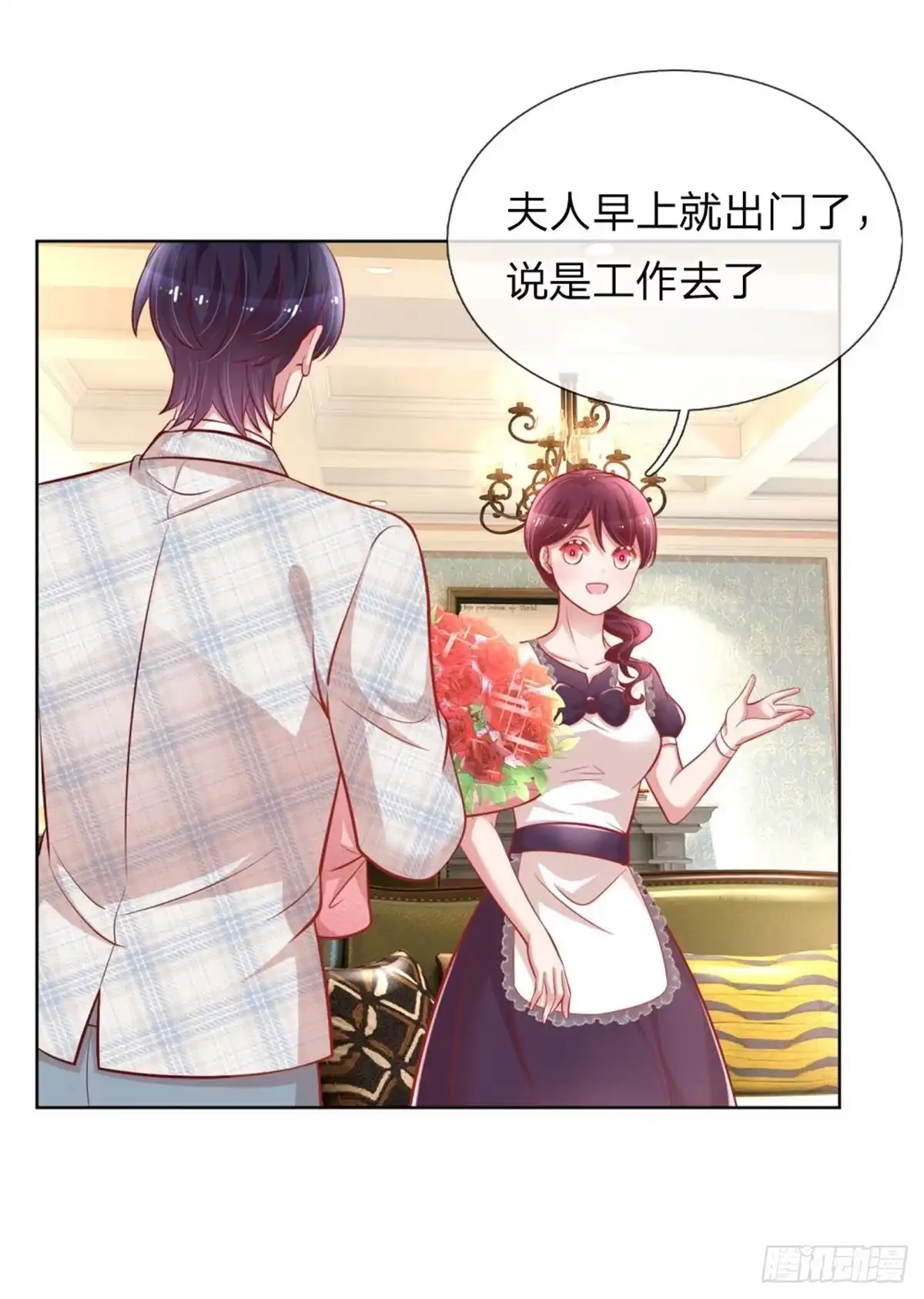 《妈咪快跑：爹地追来了》第221话 “难兄难弟” 第7页