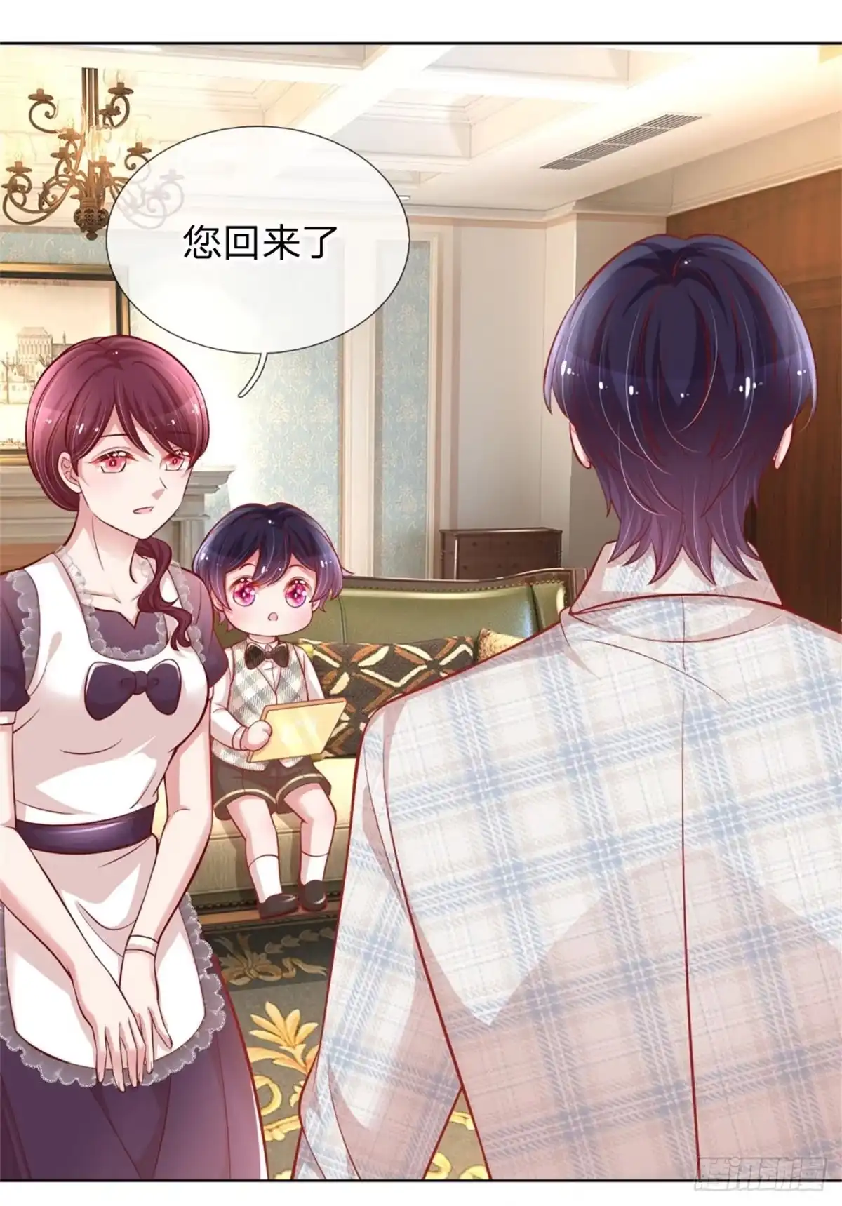 《妈咪快跑：爹地追来了》第221话 “难兄难弟” 第5页