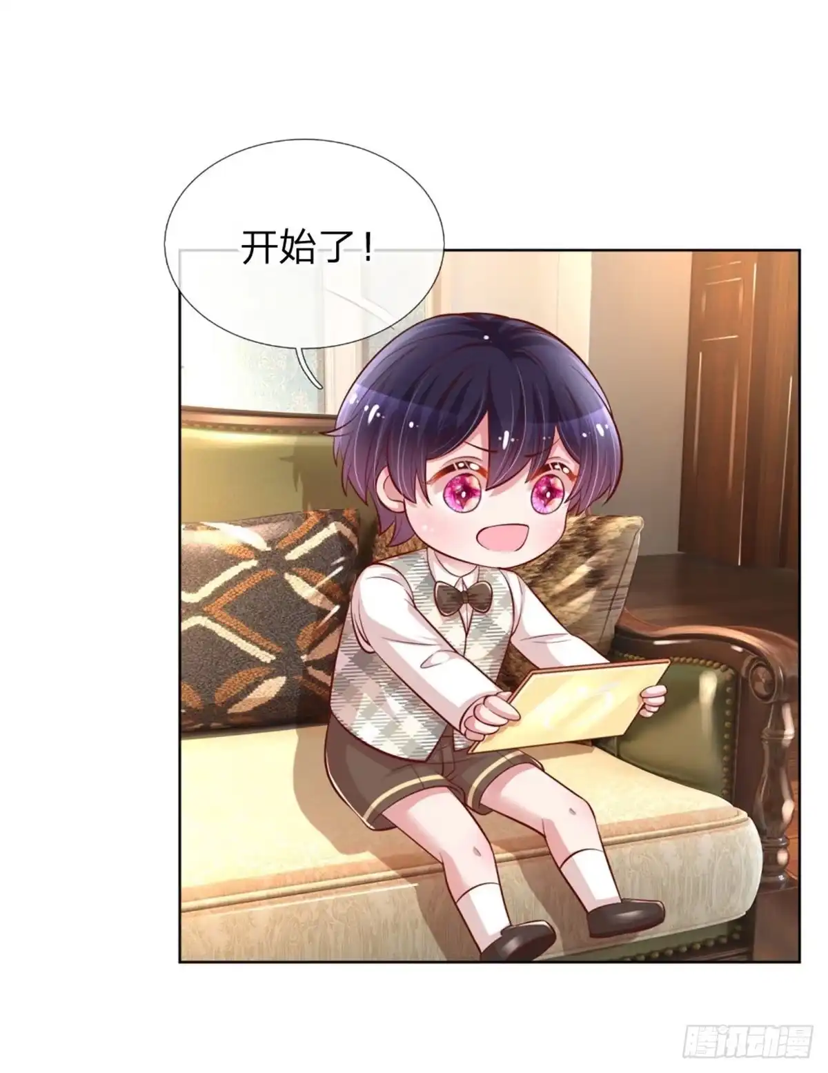 《妈咪快跑：爹地追来了》第221话 “难兄难弟” 第18页