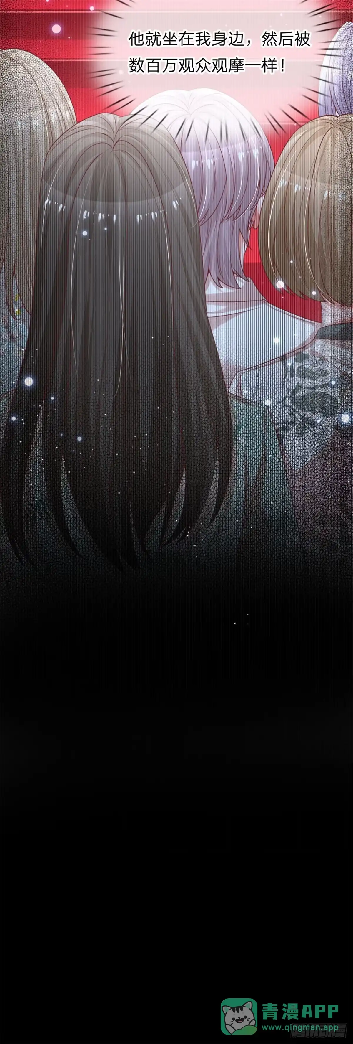 《妈咪快跑：爹地追来了》第222话 人气直播 第31页