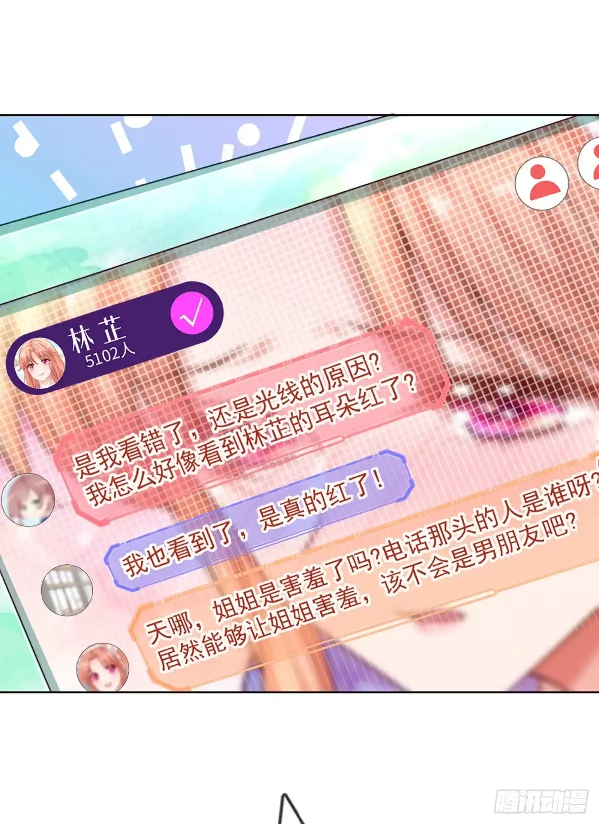 《妈咪快跑：爹地追来了》第223话 爱情与事业 第5页