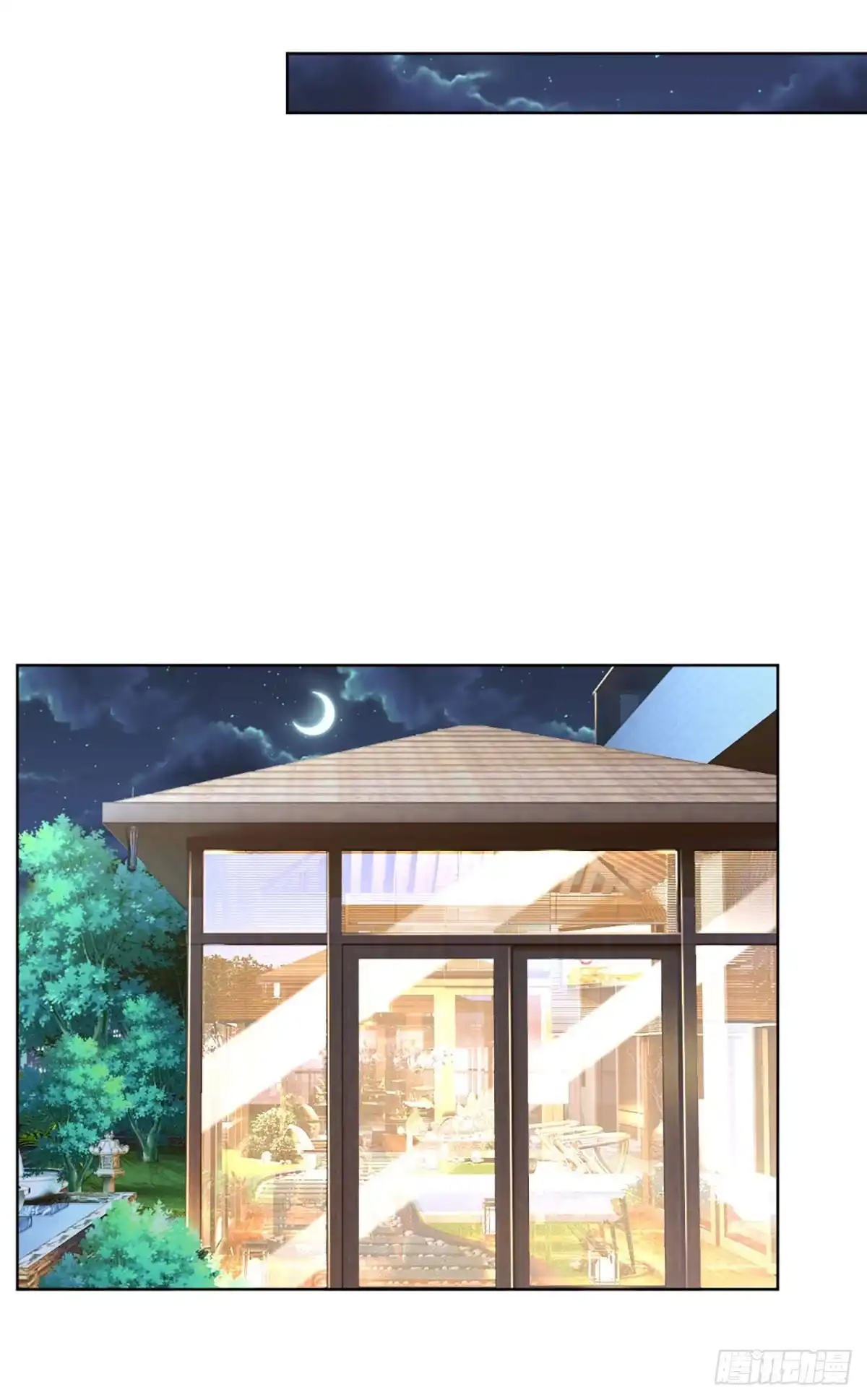 《妈咪快跑：爹地追来了》第223话 爱情与事业 第13页