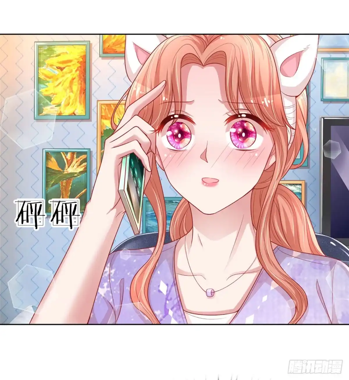 《妈咪快跑：爹地追来了》第223话 爱情与事业 第28页