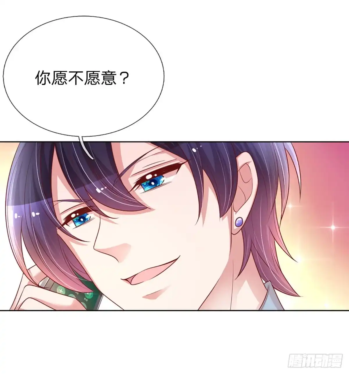 《妈咪快跑：爹地追来了》第223话 爱情与事业 第30页