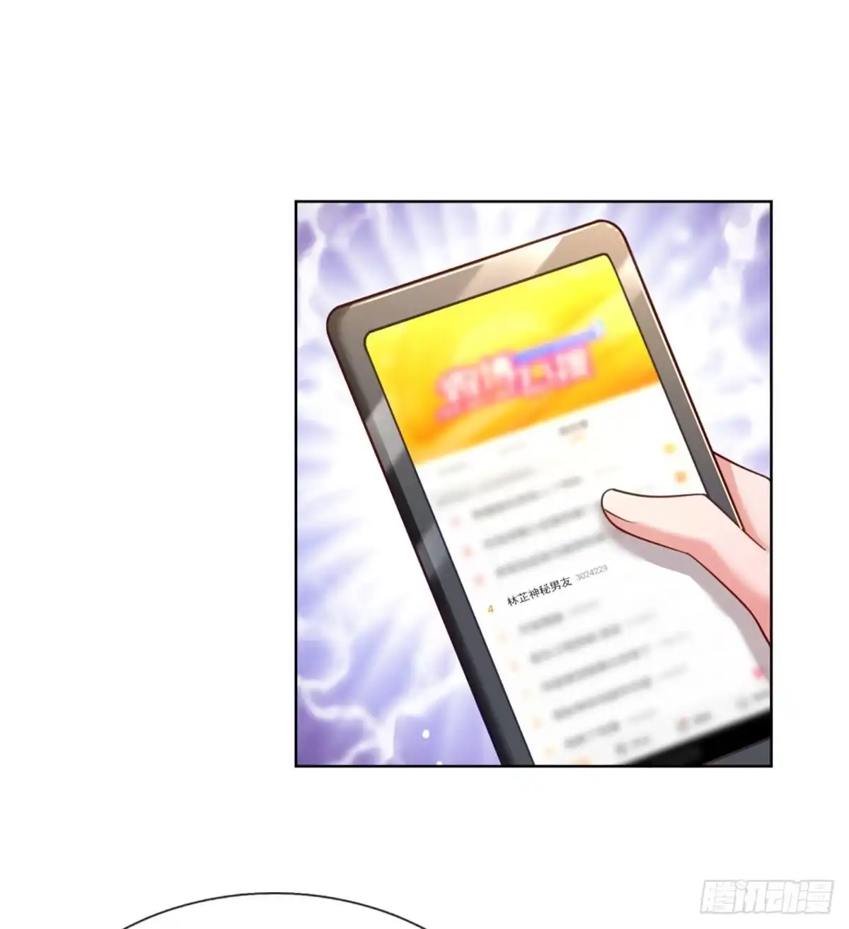 《妈咪快跑：爹地追来了》第223话 爱情与事业 第9页