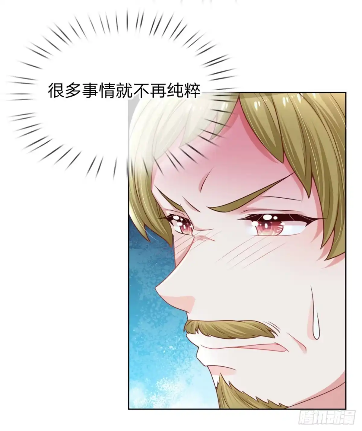 《妈咪快跑：爹地追来了》第224话 致命选择 第20页