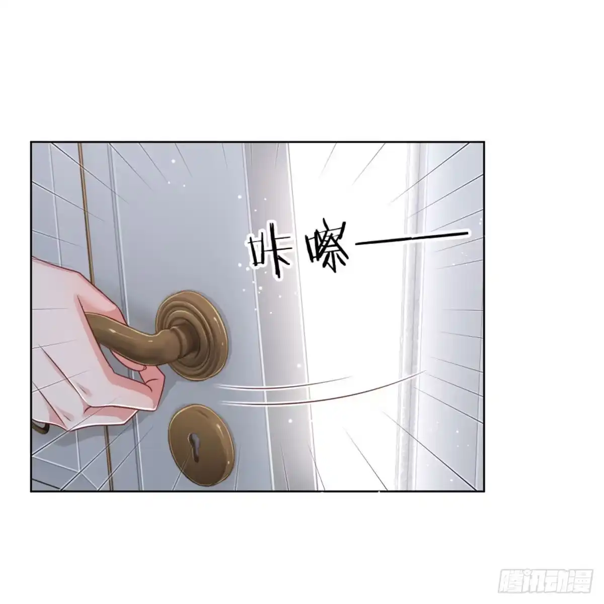 《妈咪快跑：爹地追来了》第224话 致命选择 第27页