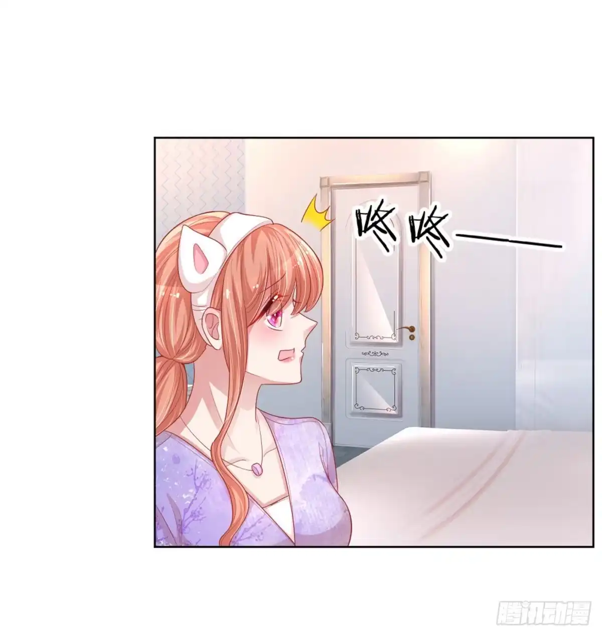 《妈咪快跑：爹地追来了》第224话 致命选择 第8页