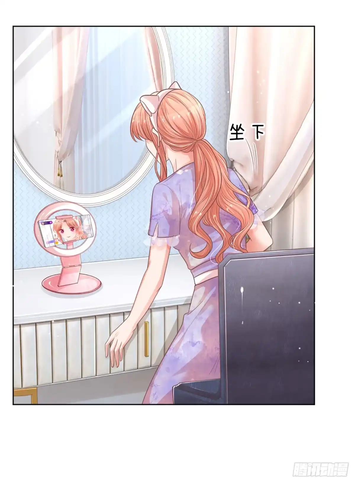 《妈咪快跑：爹地追来了》第225话 有点小失望 第13页