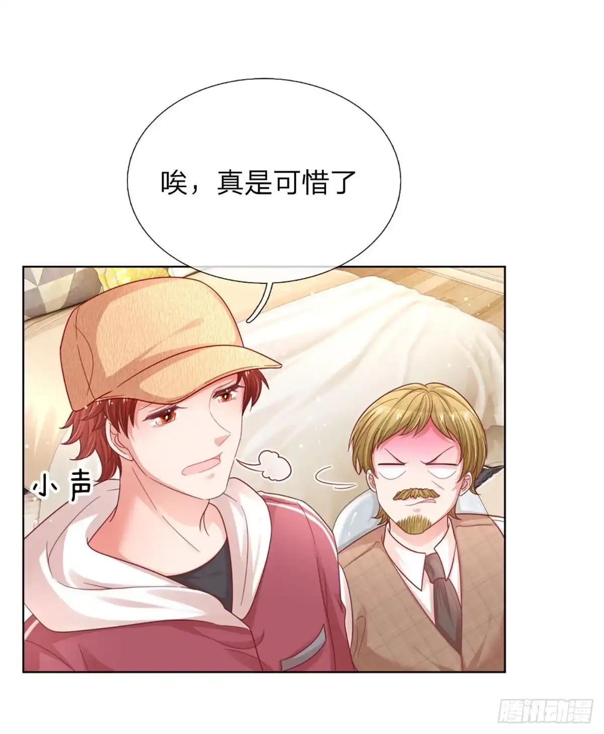 《妈咪快跑：爹地追来了》第225话 有点小失望 第22页