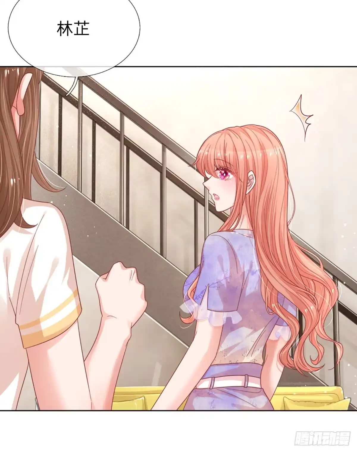 《妈咪快跑：爹地追来了》第225话 有点小失望 第30页