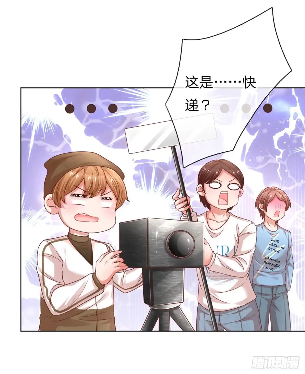 《妈咪快跑：爹地追来了》第225话 有点小失望 第2页