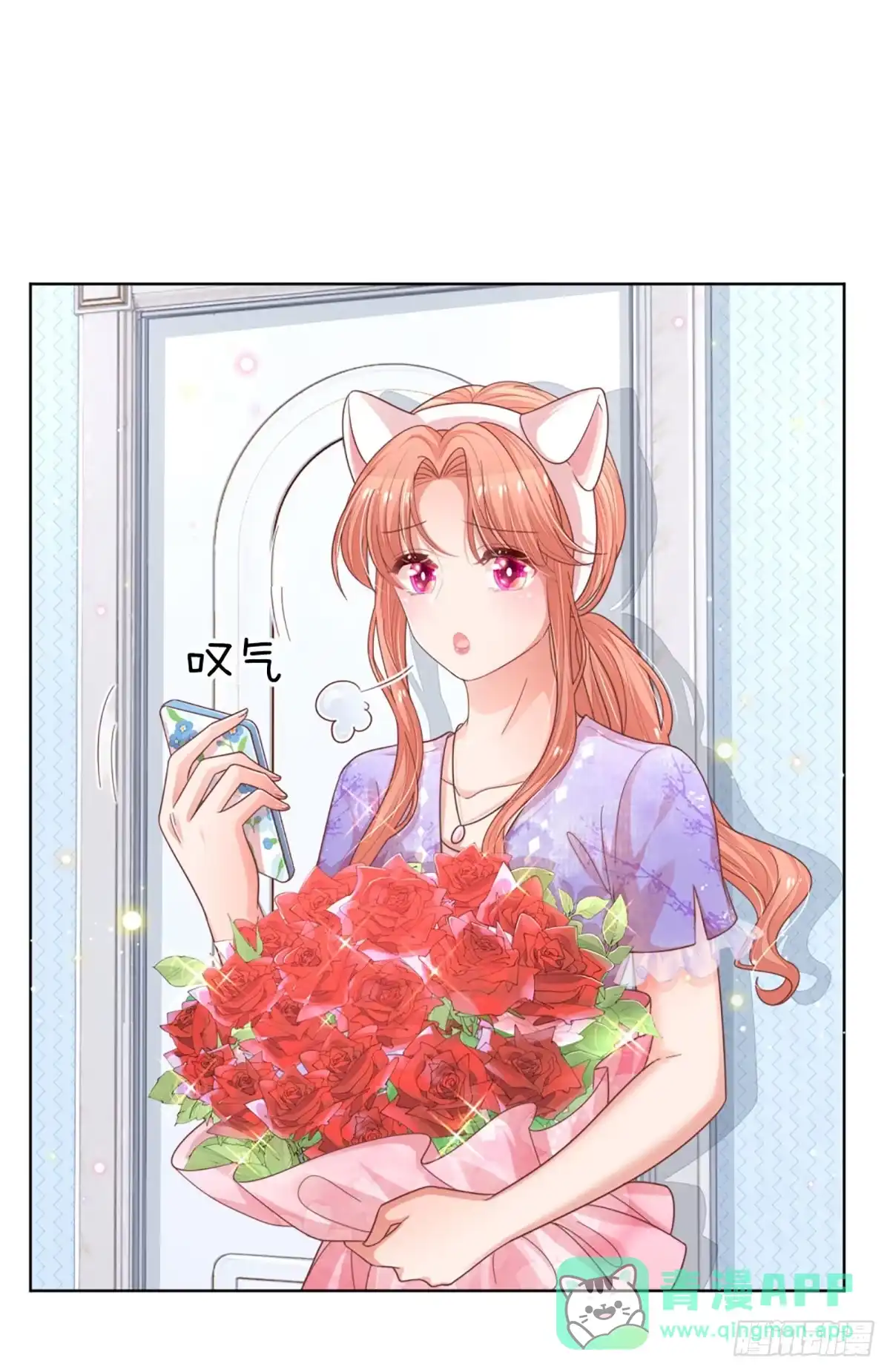 《妈咪快跑：爹地追来了》第225话 有点小失望 第11页