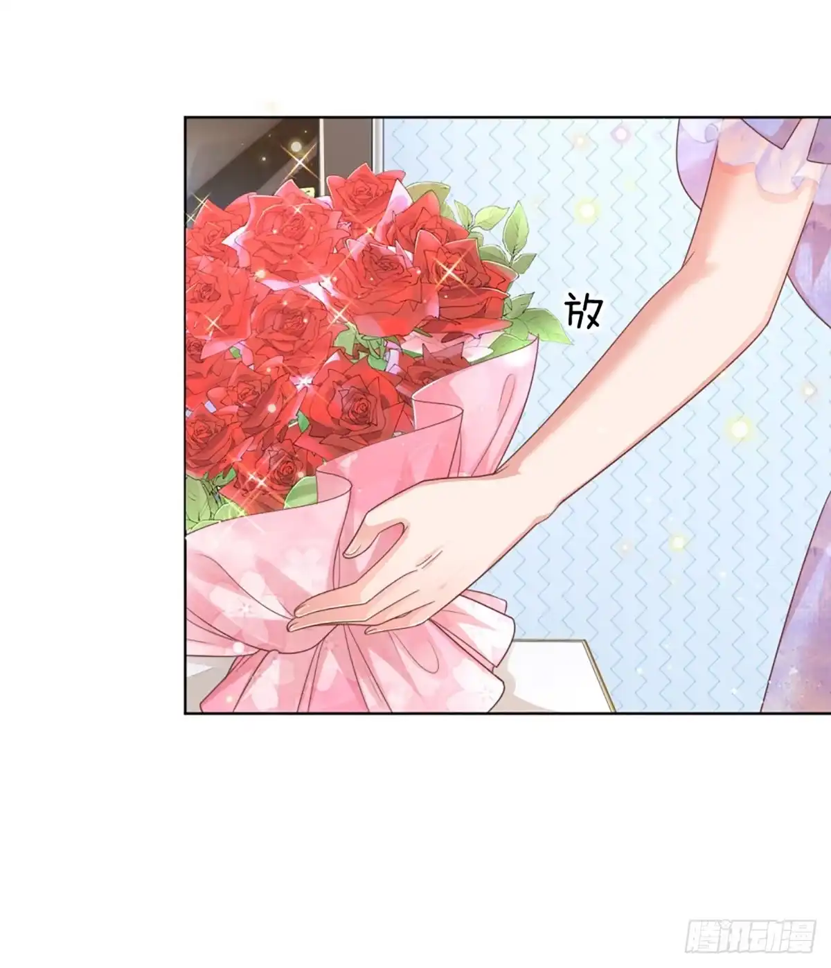 《妈咪快跑：爹地追来了》第225话 有点小失望 第12页