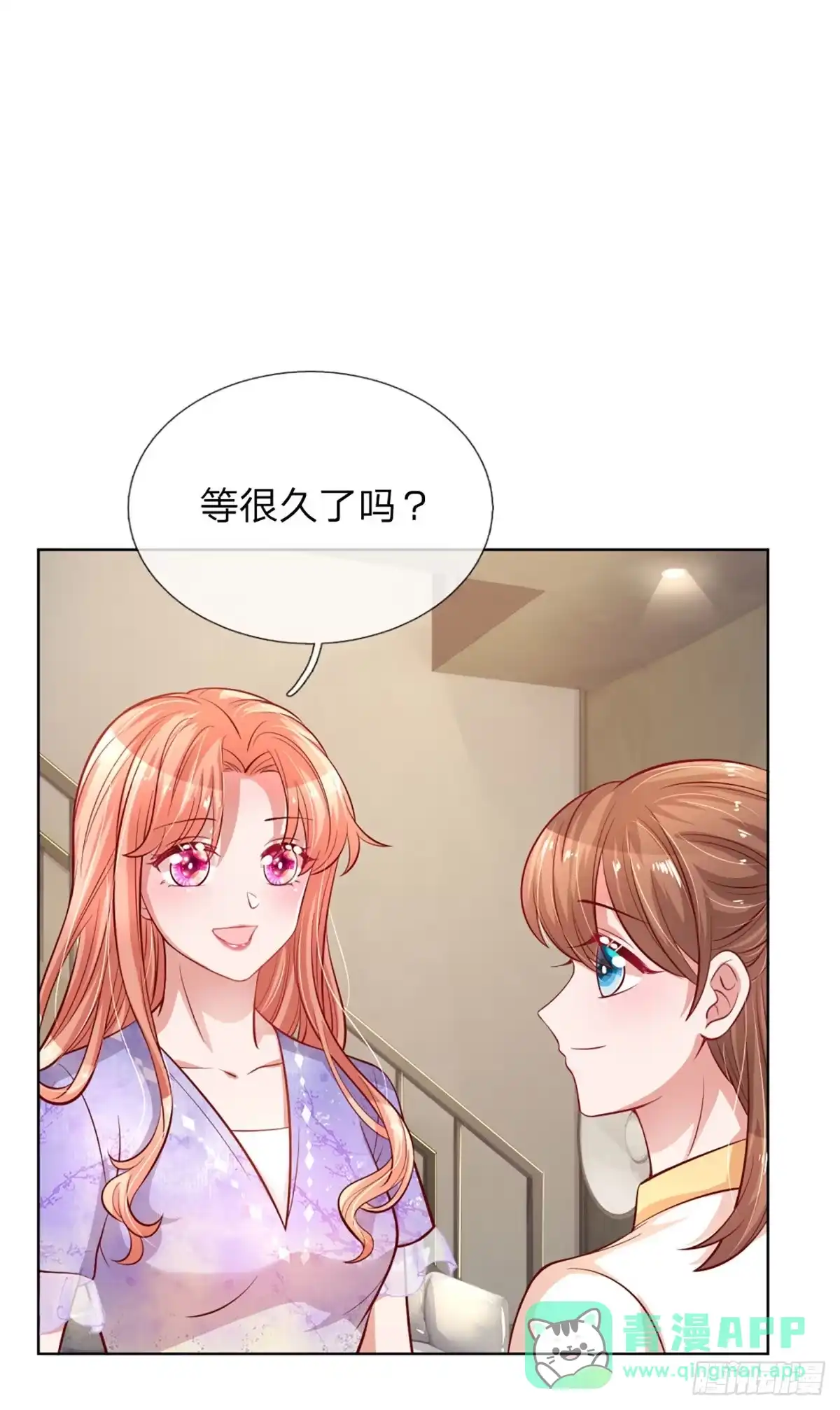 《妈咪快跑：爹地追来了》第226话 狭路相逢 第1页