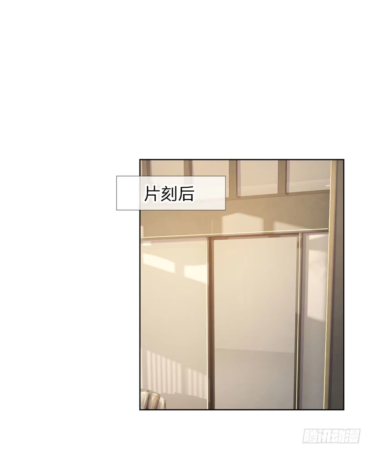 《妈咪快跑：爹地追来了》第226话 狭路相逢 第3页