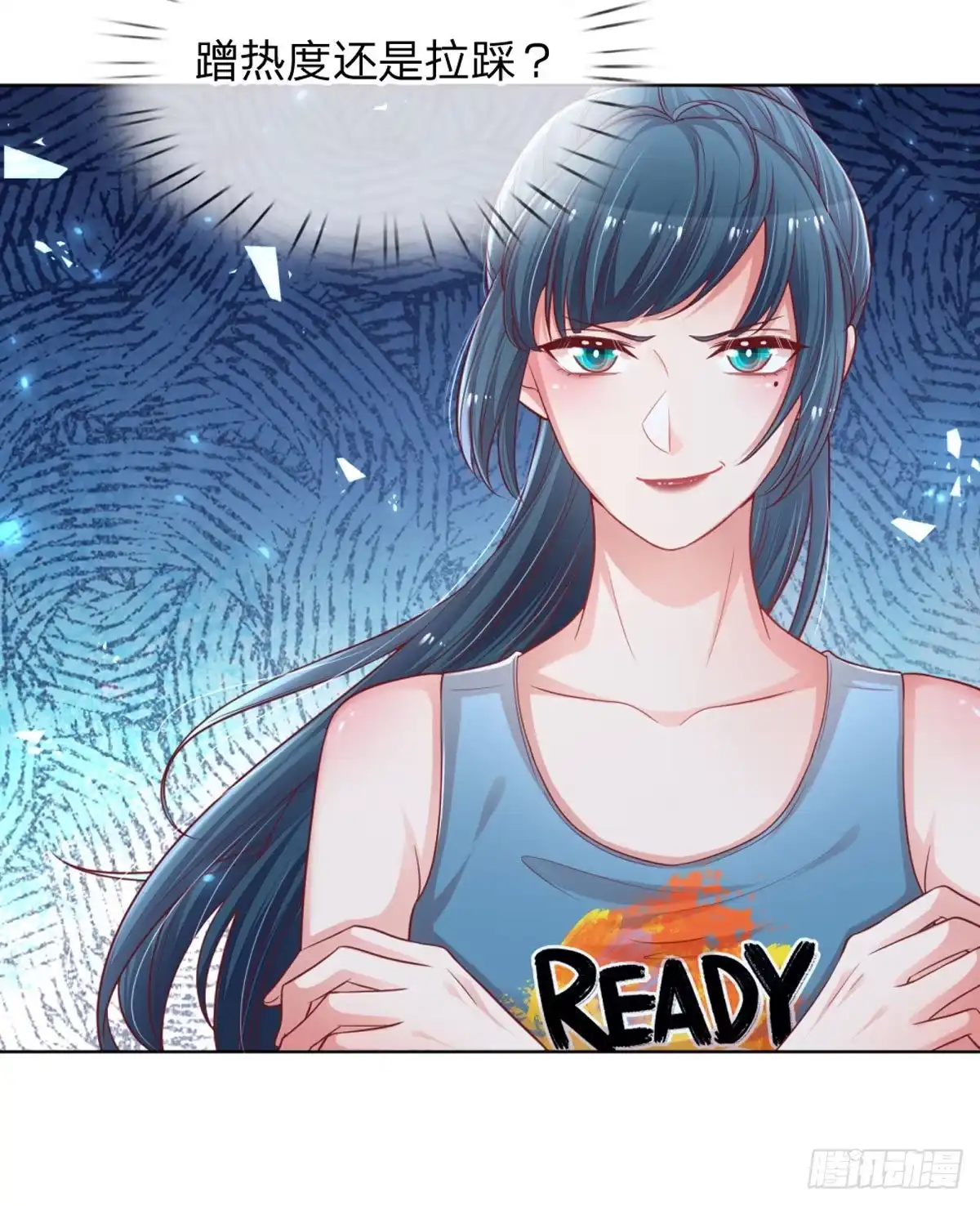 《妈咪快跑：爹地追来了》第227 可怕的胜负欲 第4页