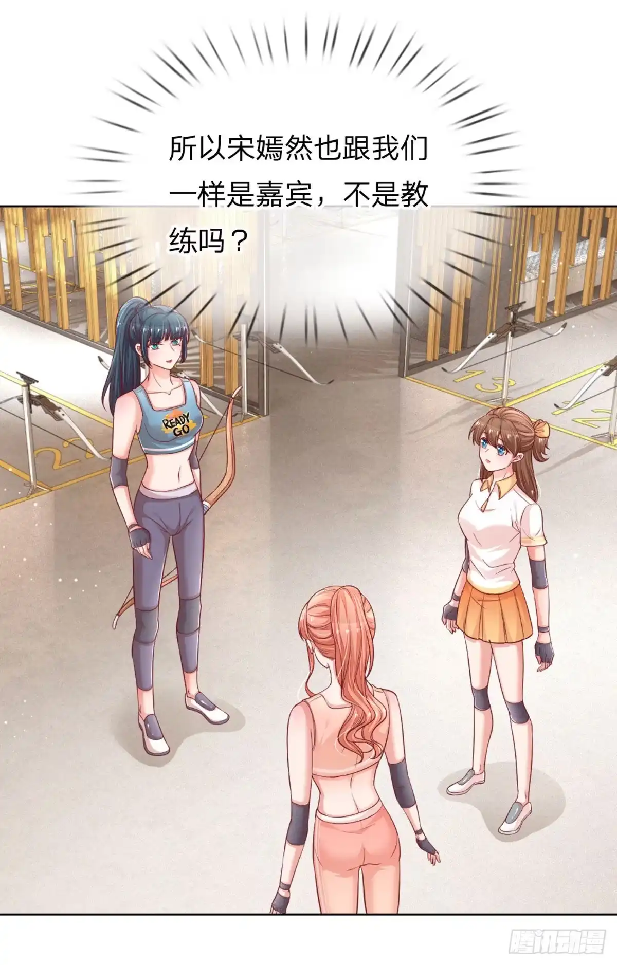《妈咪快跑：爹地追来了》第227 可怕的胜负欲 第8页