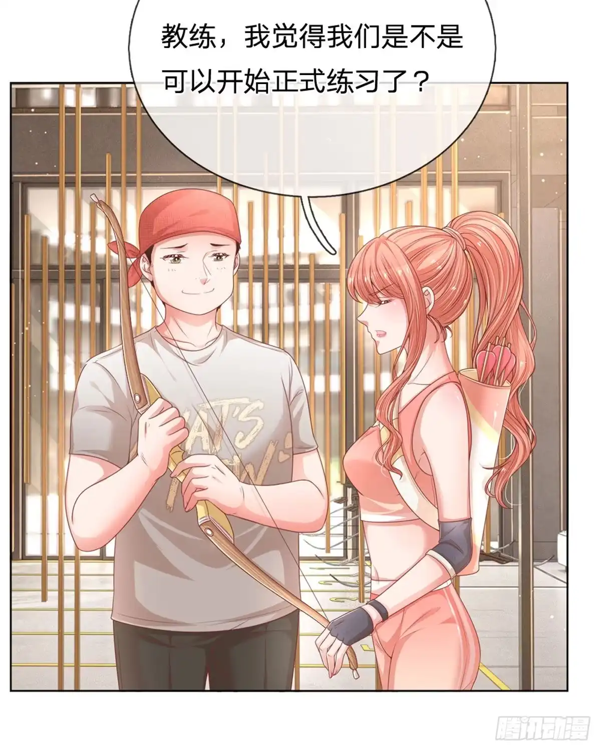《妈咪快跑：爹地追来了》第227 可怕的胜负欲 第29页