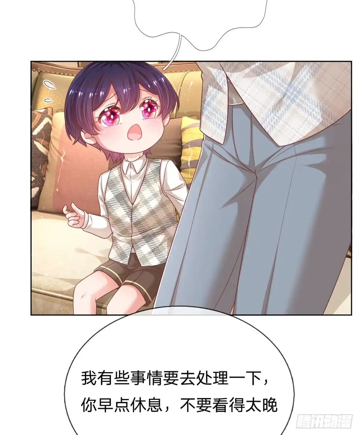 《妈咪快跑：爹地追来了》第227 可怕的胜负欲 第25页